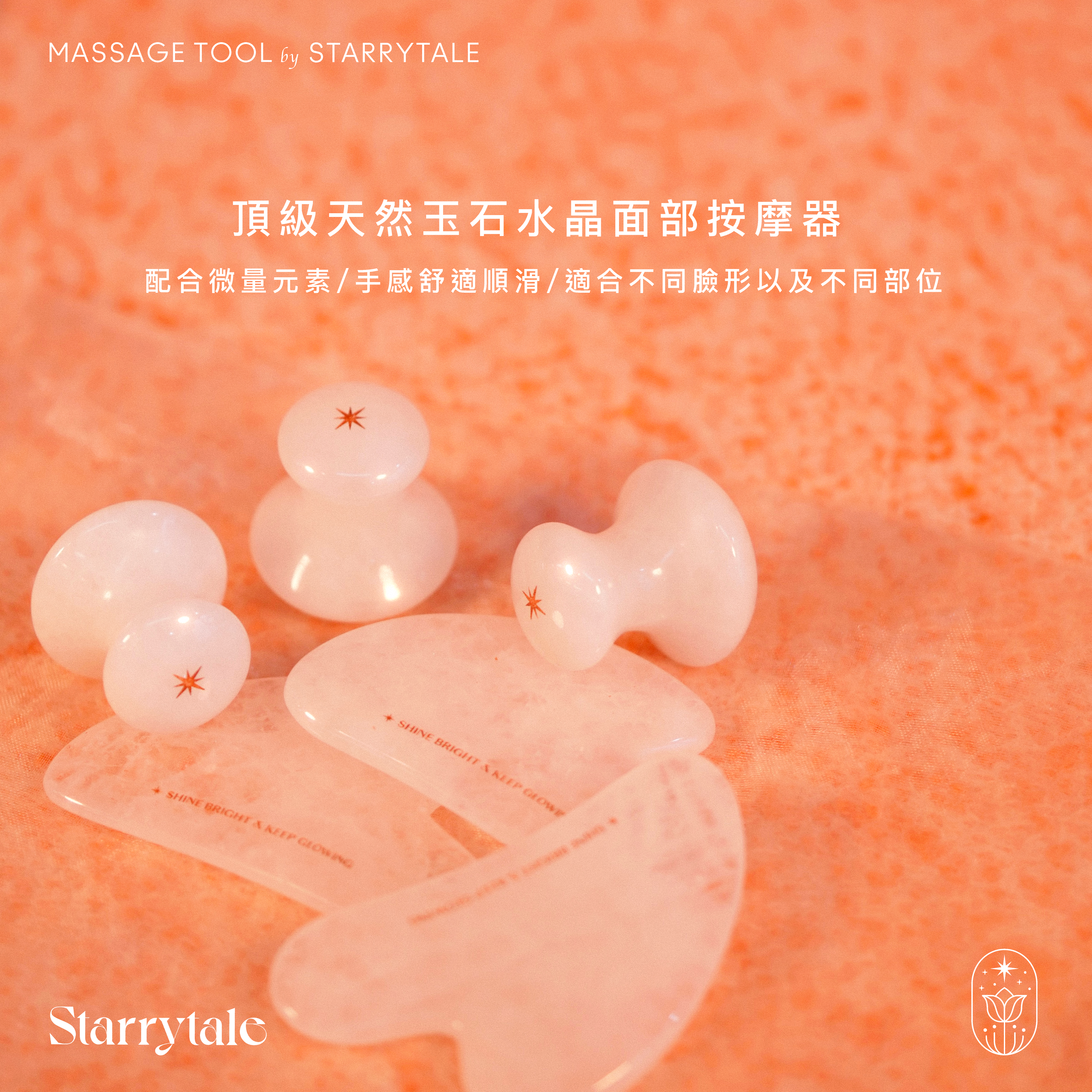 ♥Wonder Quartz Facial Sculptor 魔法面部刮沙板♥ - Image 2